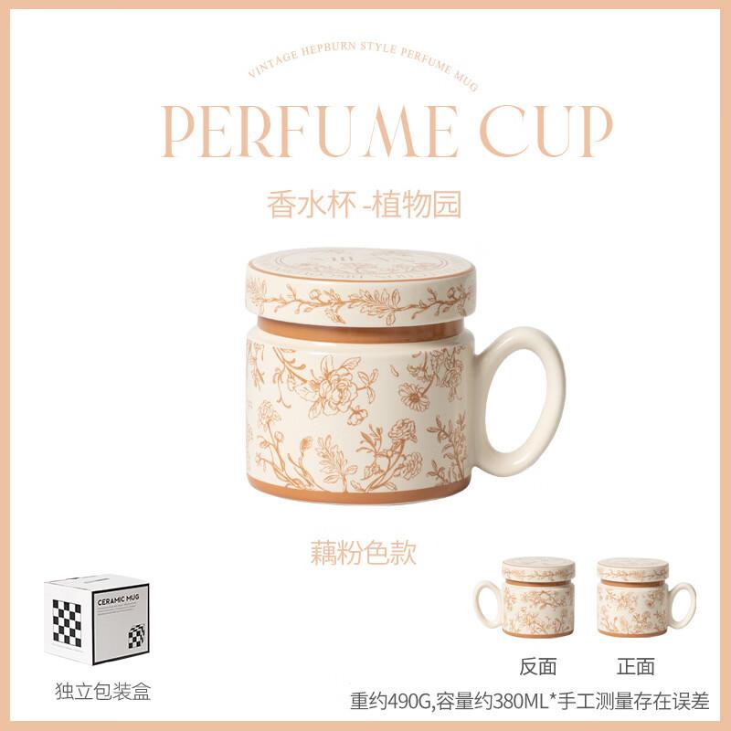 OLOEY Lidded Ceramic Coffee Mug