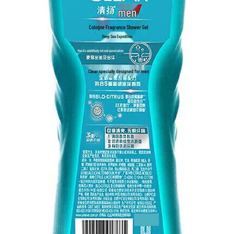 CLEAR Men Deep Sea Adventure Cologne Fragrance Body Wash