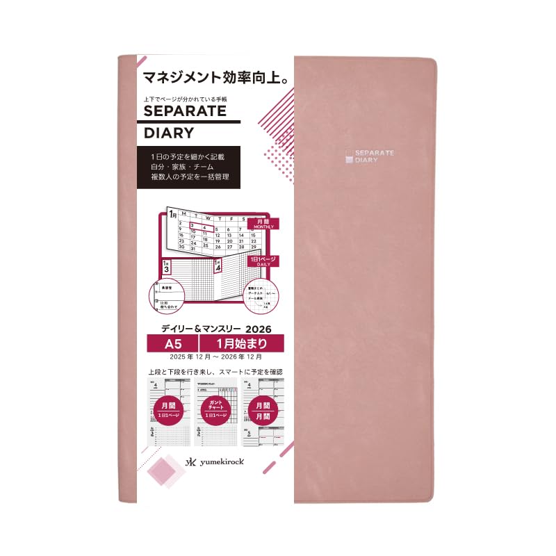 

2026 A5 Planner, Separate Diary, January Start, Daily & Monthly, Natural Cover, Smoky Pink, Weekly Vertical Schedule, Ito Techo D-A5-na-SP