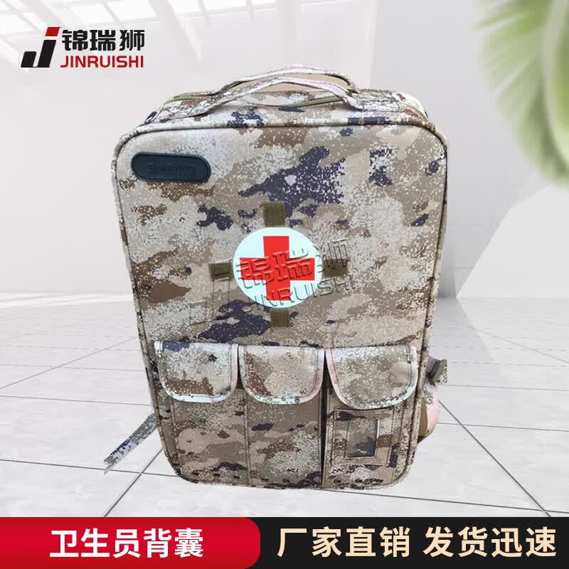 JINRUI SHI Medic First Aid Backpack
