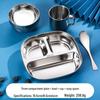 Qiwei 304 Stainless Steel Cartoon Kids Divided Plate Set