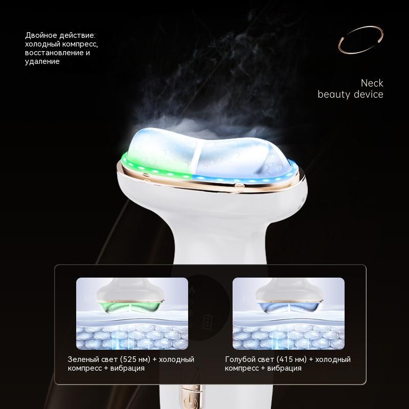 Color light hot and cold neck massager facial rejuvenation neck beauty facial lifting
