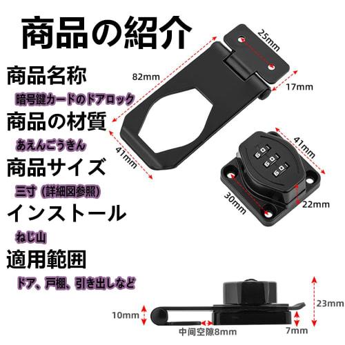 DKJLSTORE Door Lock, Retrofit Room Key, 3-Digit Combination (3-Inch Two-Hole Code Lock, Dummy Black [Screw Mount]), Anti-Theft, Durable, Child-Safe, A