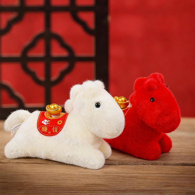 Year Of The Horse Plush Animal Toy With Short Pile Fabric For Desk Decor And Gift