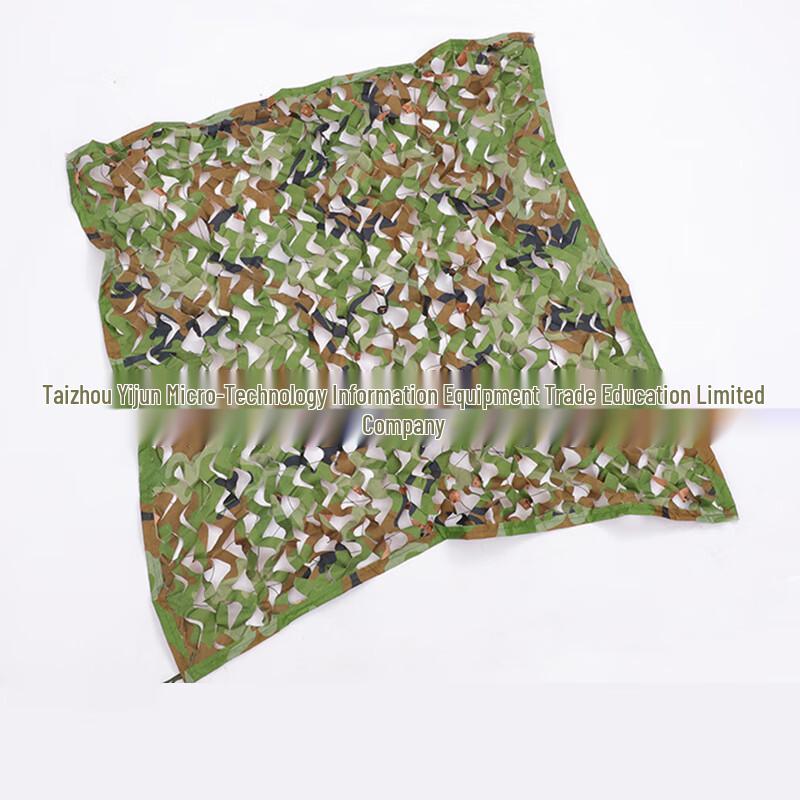 Outdoor Jungle Camouflage Net