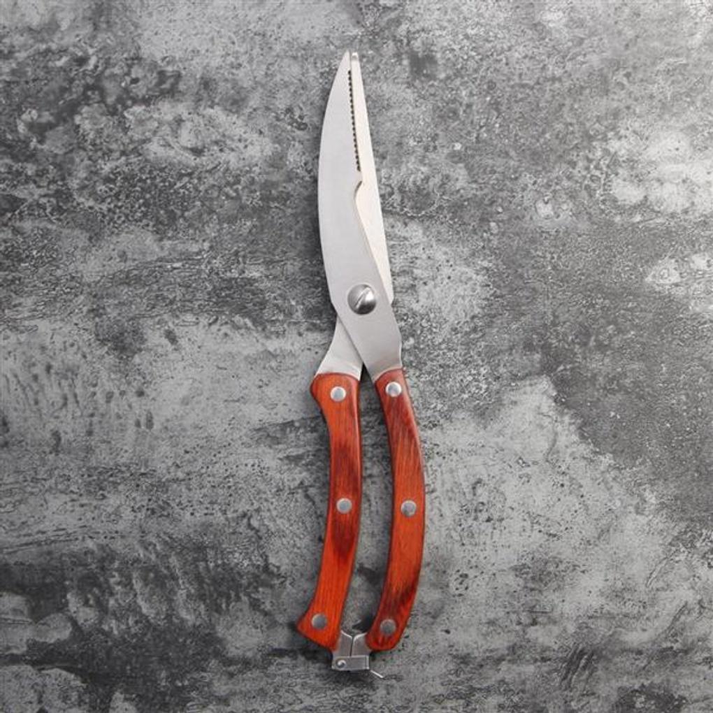 Power Cook Kitchen Boning Scissors/Kitchen Scissors Lobster Scissors Meat Scissors