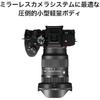 Sigma Lens 16-28mm F2.8 DG DN Sony E-Mount Zoom Wide Angle Full Size Mirrorless Contemporary