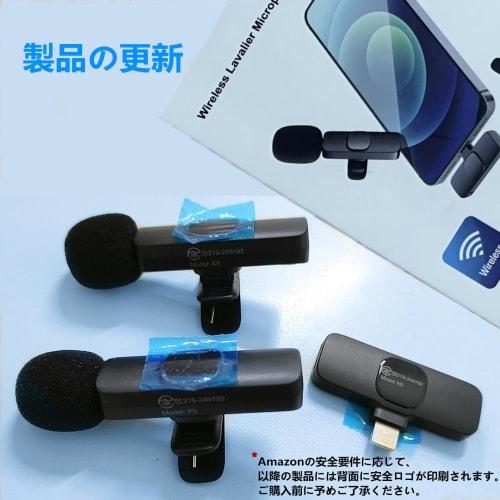 GAEF Wireless Lapel Microphone for iPhone/iPad (Two-Person Simultaneous Use) with 360 Sound Collection, Recording, Noise Reduction, 20m Wireless Tran