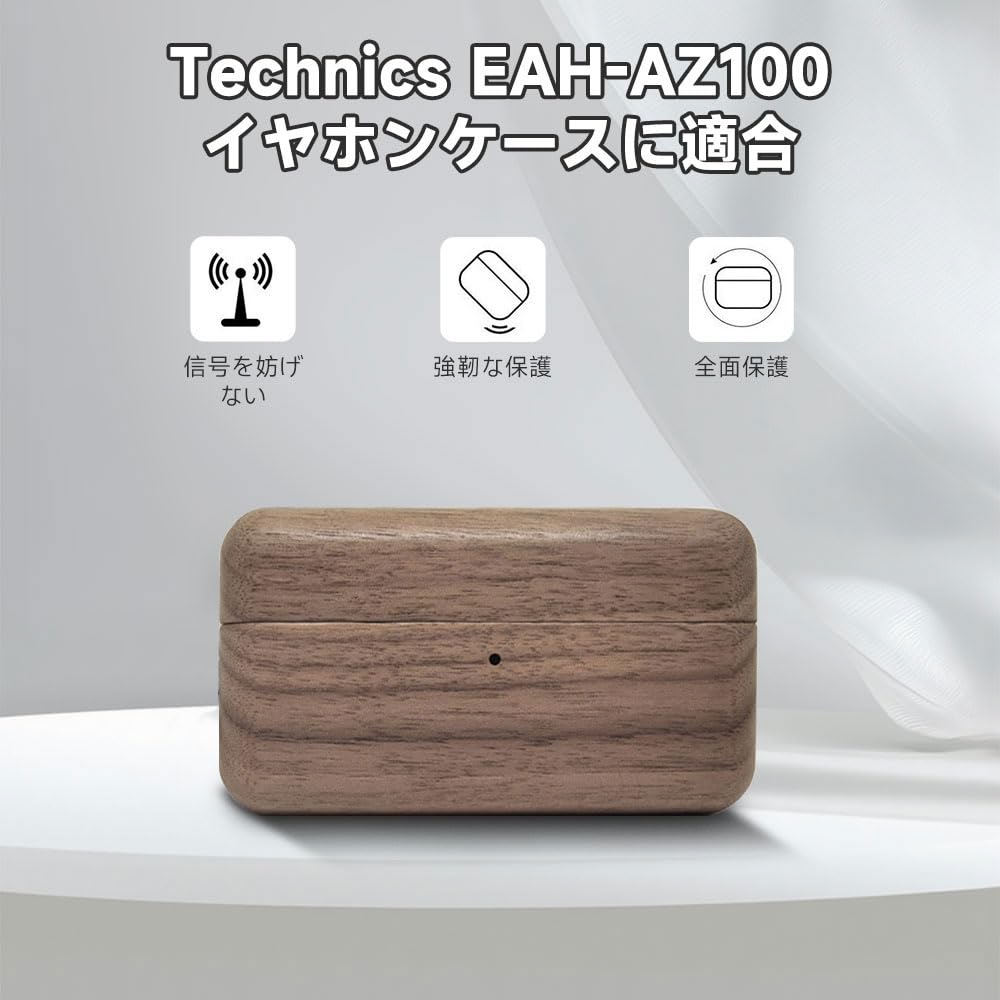 Walnut Wood Case for Panasonic Technics EAH-AZ100 Wireless Noise Cancelling Earphones MARR Cover (with Lanyard) - Charging Possible While Attached - U