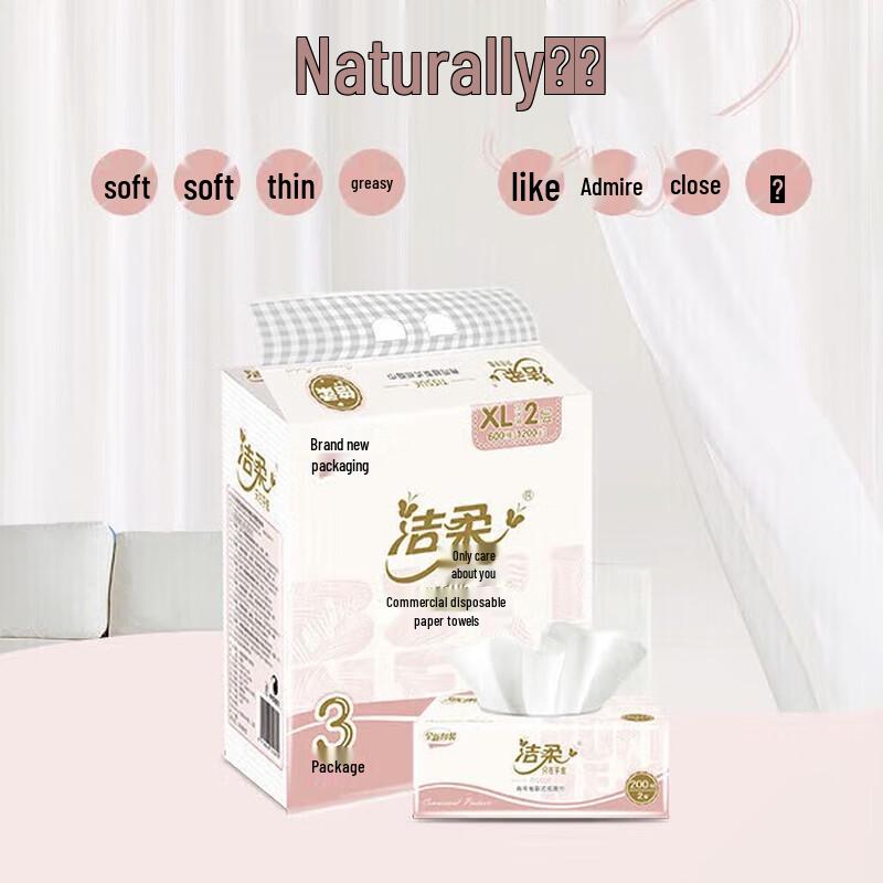 Jierou Soft Facial Tissue