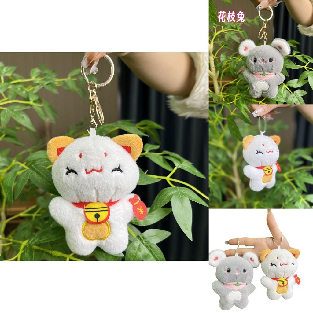 Cute Plush Cat Keychain With Super Soft Fabric Perfect For Anime Lovers And Collectors