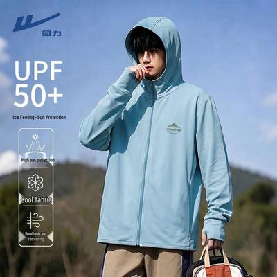 Warrior UPF 50+ Cooling Lightweight Hooded Sun Protection Jacket