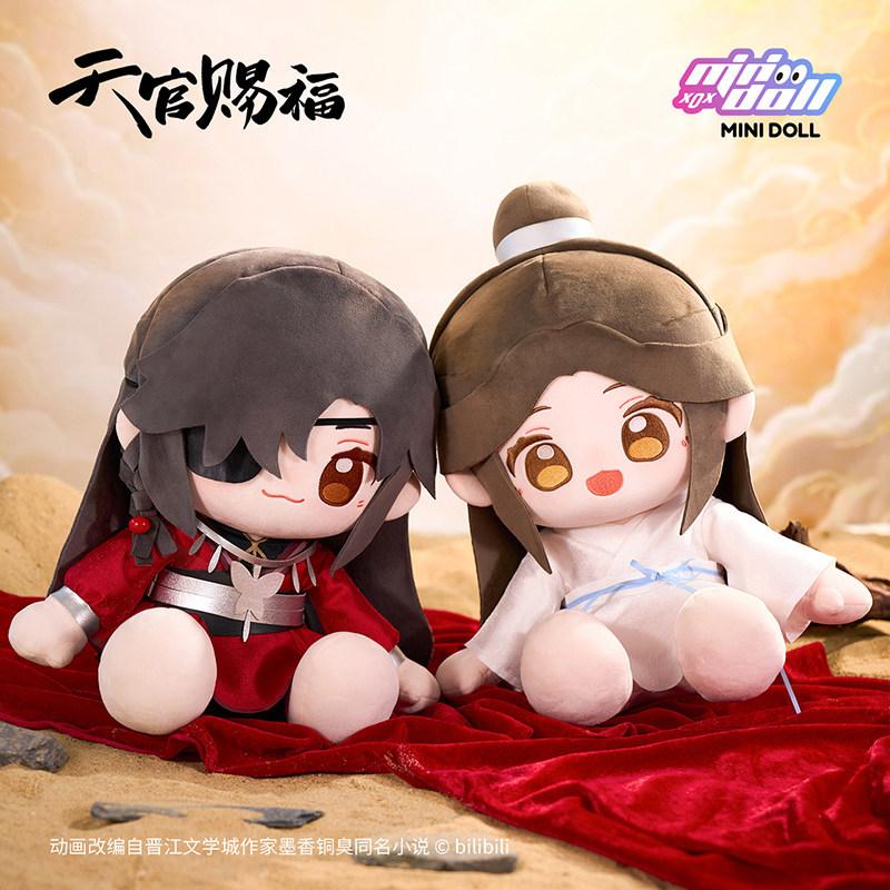 Heaven Official’S Blessing Official Plush Doll Set Xie Lian  Hua Cheng Anime Merch Gift For Tgcf Fans Collectible Couple Plush