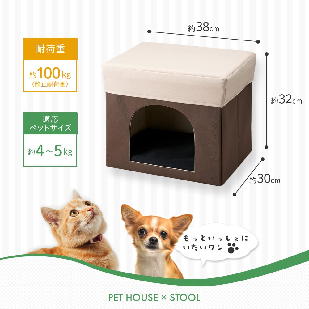 iMedia Pet House Stool Pet House Foldable Compact Seat Cushion with Cushion Ottoman Dog Cat Cat Stylish 380 x 300 x 320 mm Beige
