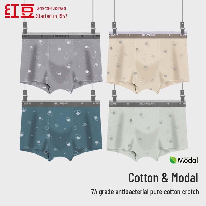 Мужские антибактериальные боксеры Hodo из хлопка и модала 7A (4-Pack) XL