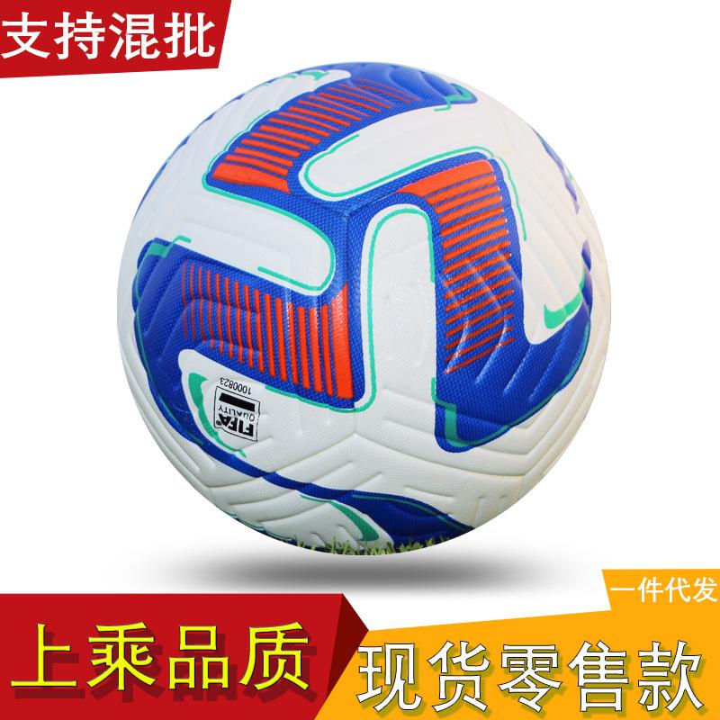 Neuer Verschleißfester Pu-Fußball Jugend Erwachsener Trainingsspiel Nein. 5 Pu Aufkleber Fußball E-Commerce
