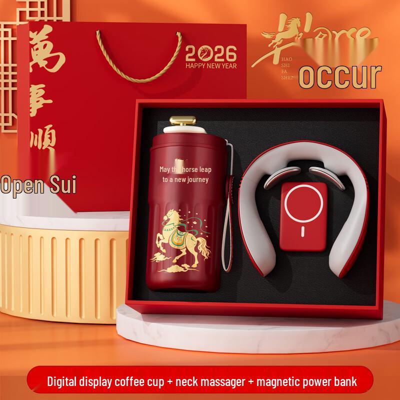Smart Coffee Mug, Neck Massager & Power Bank Gift Set