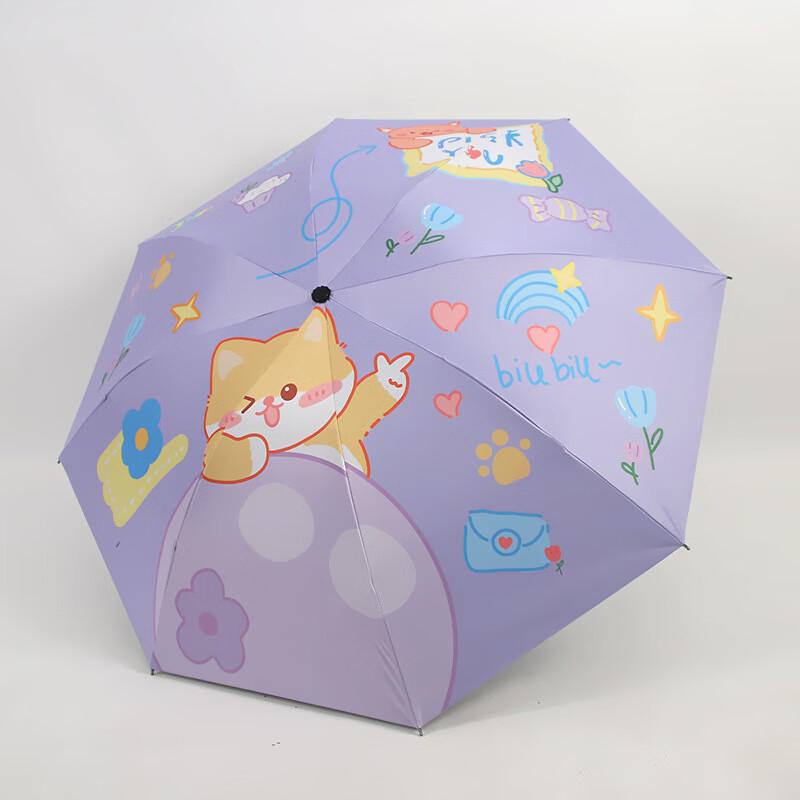 OEING Good Luck Biubiu Kids' Folding Umbrella