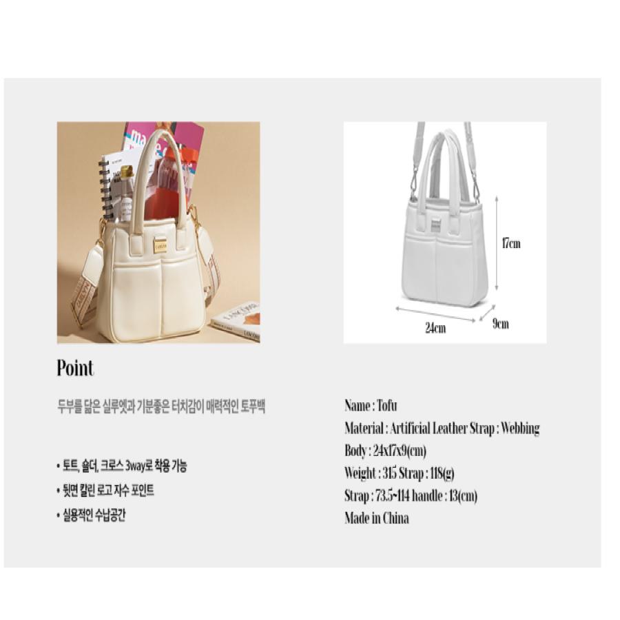 Carlyn Tofu Tote Crossbody Bag 3 Colors