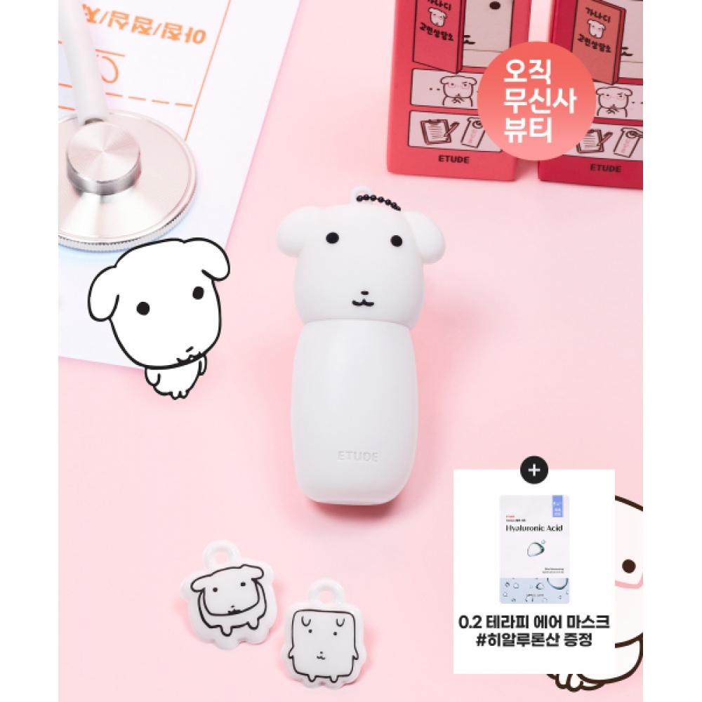 Etude [Etude X Ganadi] Cozy fiXing Tint  + Ganadi Keyring Bok Pink + Ganadi Square Beam Key Ring