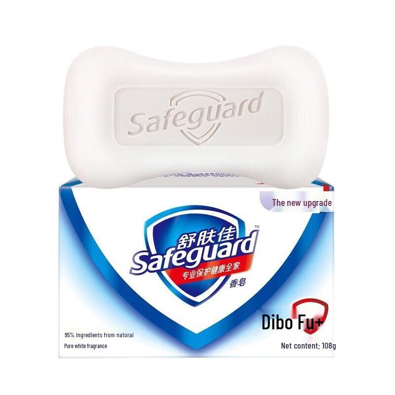 Sapone Solido Profumato Safeguard Pure White 100g