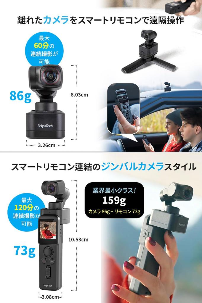 FeiyuTech Pocket 3 Standard Set Completely Separate Gimbal Camera Action Camera Wearable Camera 60fps 12 Megapixels Ultra Wide Angle Lens 4x Zoom