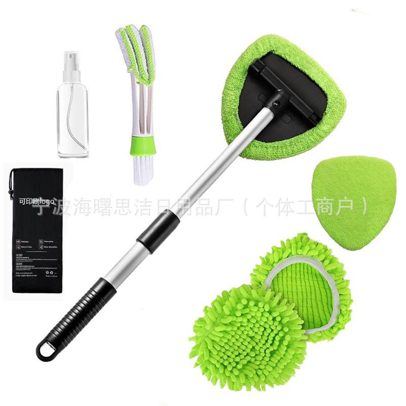 Telescopic Microfiber Car Window Cleaning & Defogging Brush Set