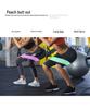 Yoga Glute Lifting Resistance Band for Squat and Hip Training