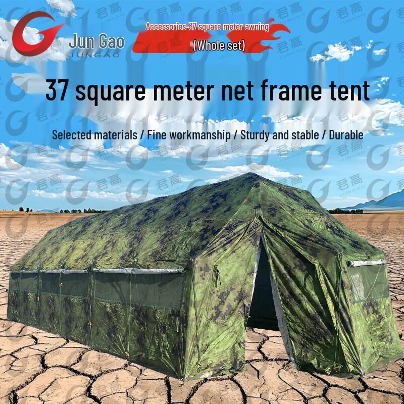Jungao Modular Frame Tents & Accessories