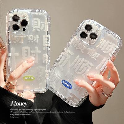 Rich Lucky Chinese Letter Silicone Soft Shockproof Protector Shell For Iphone 14 Pro Max Plus 13 Promax 11 12promax Phone Case