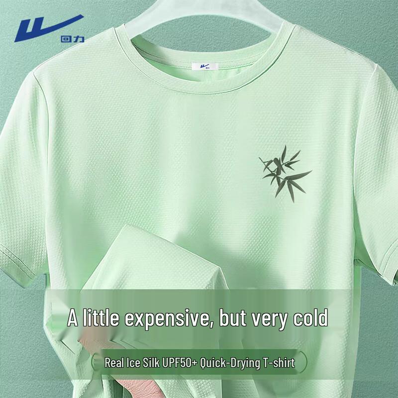 Warrior Women s Plus Size Ice Silk Short Sleeve T-Shirt 2XL