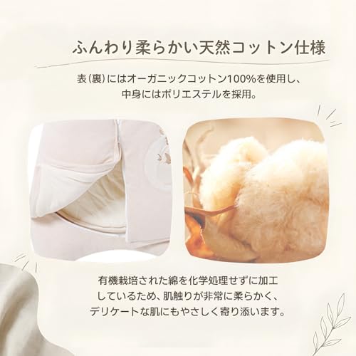 [MOMSMENU] Baby Sleeping Bag, 100% Organic Cotton, Soft, Keeps You Warm While Sleeping, Long Sleeves, Autumn/Winter, Ages 18-36 Months