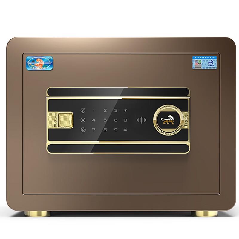 Tiger Borui 25cm Fingerprint Home Safe