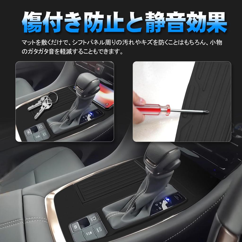 TELLIKA Shift Panel Rubber Mat Cover for Toyota 1 and Interior Car Custom Parts Vehicles Equipped with a Straight Shift Alphard/Vellfire (40 Series),