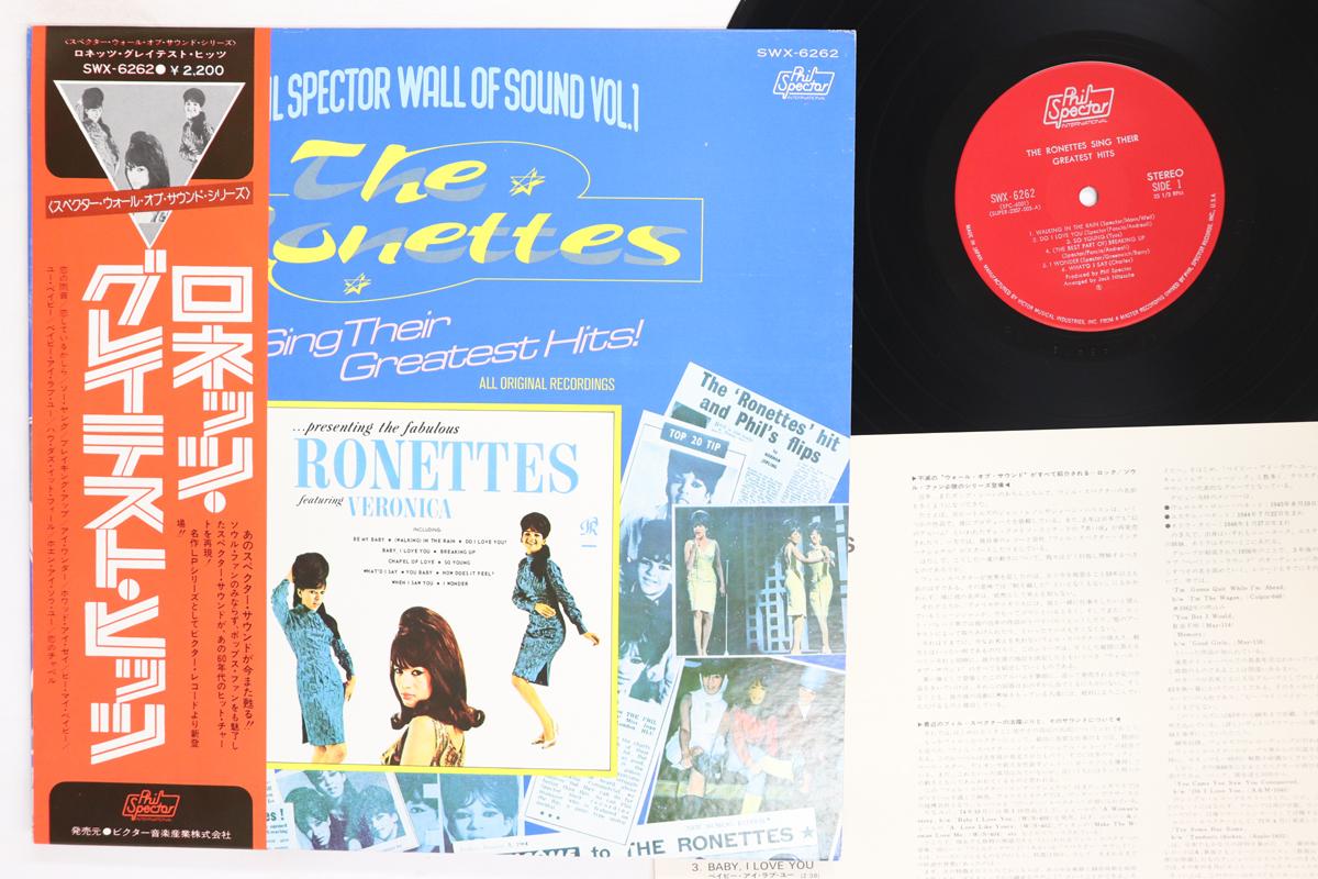 

Виниловая пластинка RONETTES Sing Their Greatest Hits SWX6262 PHIL SPECTOR 1975 Япония Obi Поп Б/у