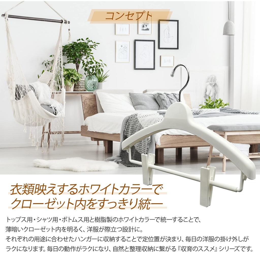 Kojimagic supervised knit and outerwear hanger set Hanger Storage education recommendation Tops hanger clip bar set For and prevents slim hanger set