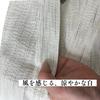 [Kimono Living] Men's Jinbei (traditional Japanese Summer Wear) - Shijira Weave (Japanese Fabric Style) - 100% Cotton - Sizes M/L/LL - Men's Gift (Whi