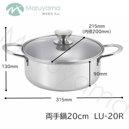 Maruyama Lucente 20cm 2.6L Double-Handled Pot with Glass Lid (LU-20R), Induction and Gas Stove Compatible, Stainless Steel Glass Lid, Made In Japan, T