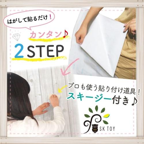 SK TOY [Rental Friendly] Easy-to-Remove Wallpaper Sticker, Wood Grain (45cm x 10m, Gray x White) [Includes DIY Instructions for Rentals] Waterproof Su