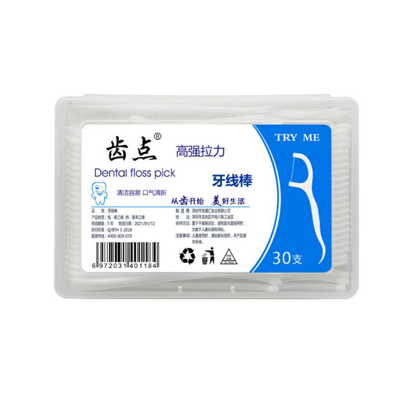 

Chidian Ultra-fine Disposable Dental Floss Picks