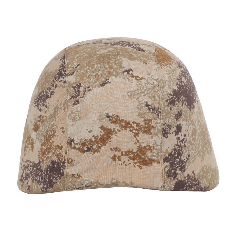 Eagle Armor QGF03 Tactical Camouflage Helmet Cover