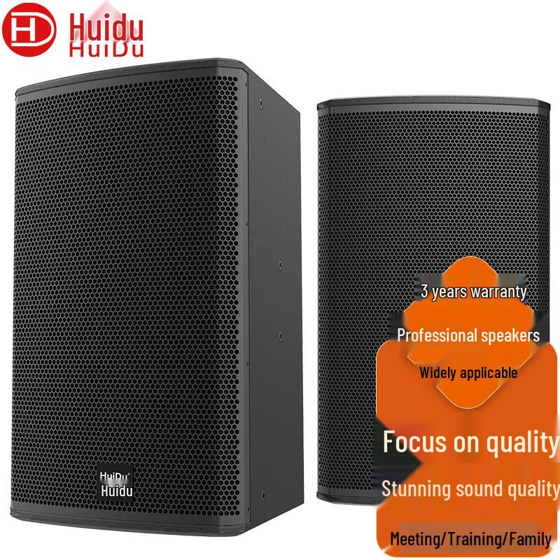 Huido Professional Audio Speakers CN Plug (adapter Included) (CN Version)
