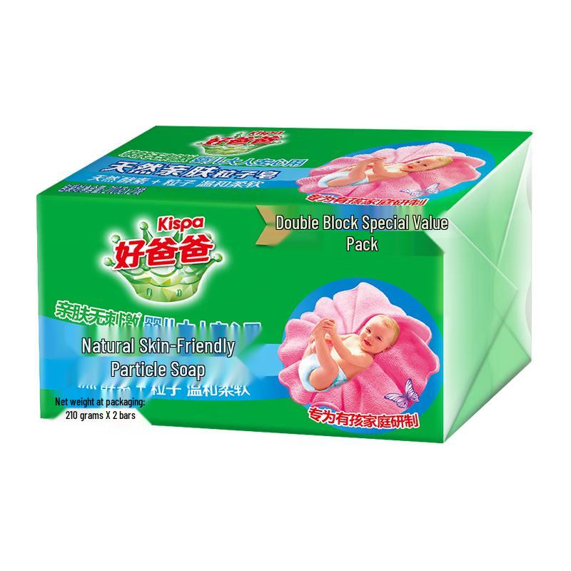 Kispa Gentle Enzyme Laundry Bar Soap
