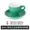 Office 80ml Espresso Cup Set Ceramic Mug With Saucer Afternoon Tea Mini Coffee Mug Drinkware Home Kitchen Solid Color Mug