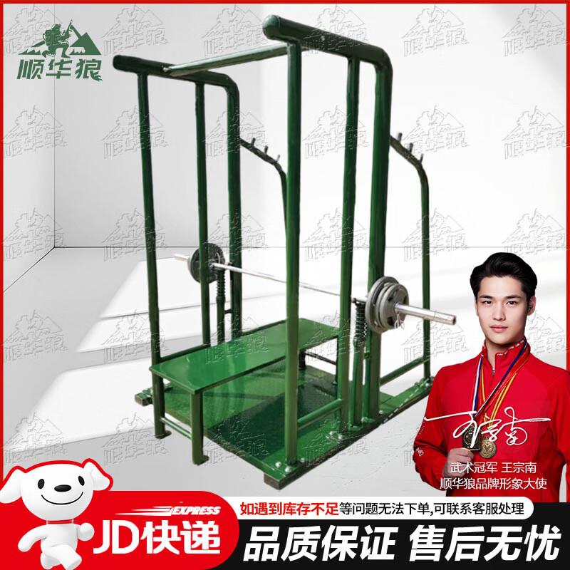 Shunhualang Strength Training & Fitness Equipment