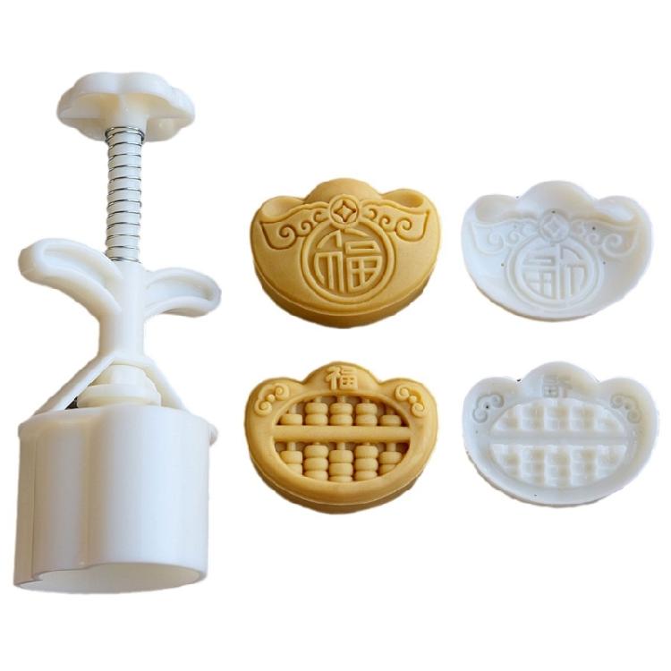 

Gold Ingot Shape Mooncake Press Mold Cookie Stamps Moon Cake Makers Decors Tool 1