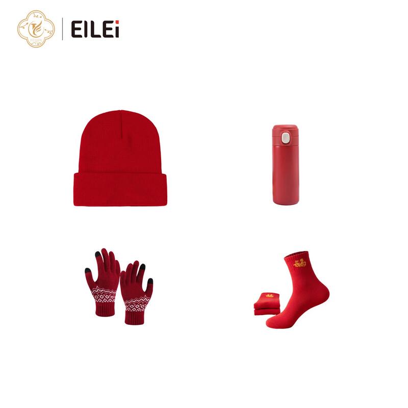 EILEI Lucky New Year Gift Set