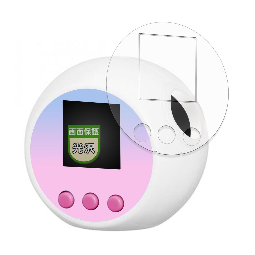 MotoMoto Takara Tomy Punirunzu Sanrio Characters Screen Protector, Ultra-Clear and Beautiful, Made in Japan