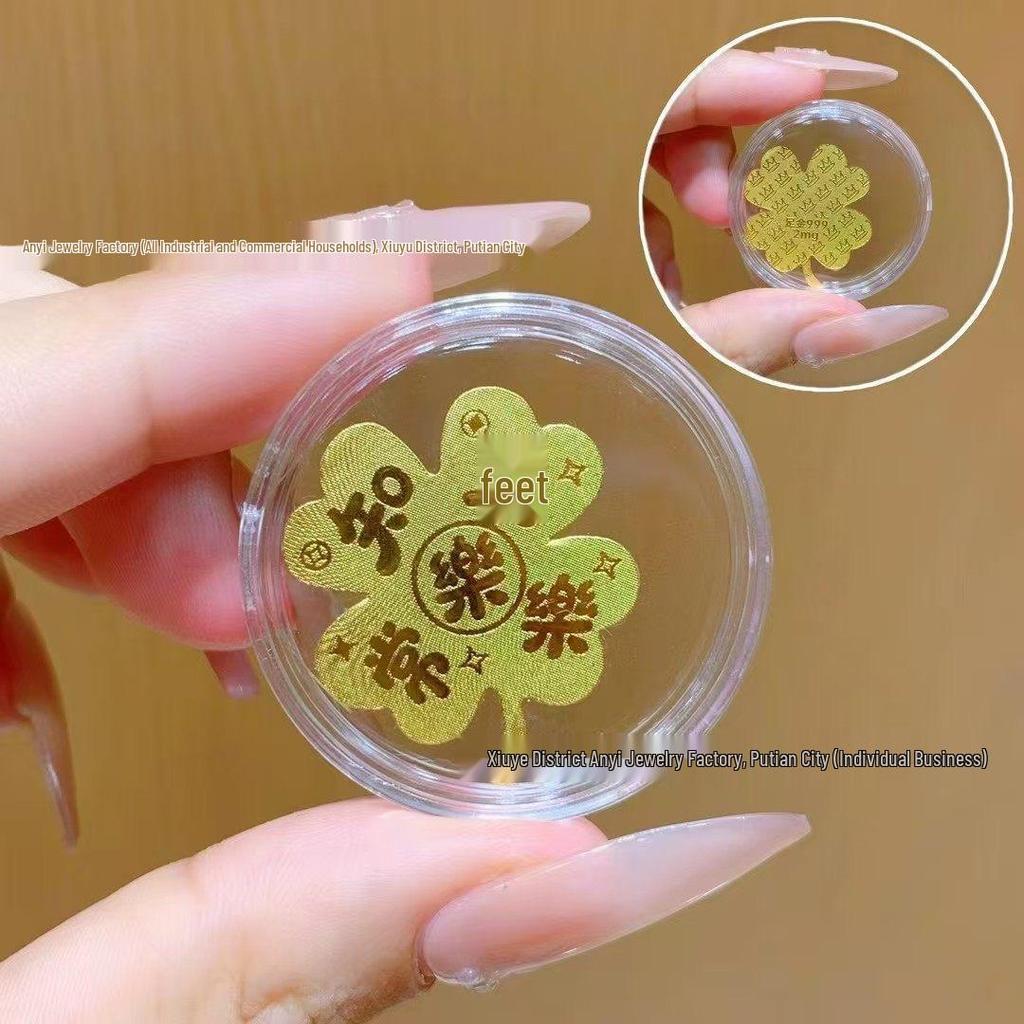 Year of the Snake Gold Mobile Sticker: Smooth Success & Fortune