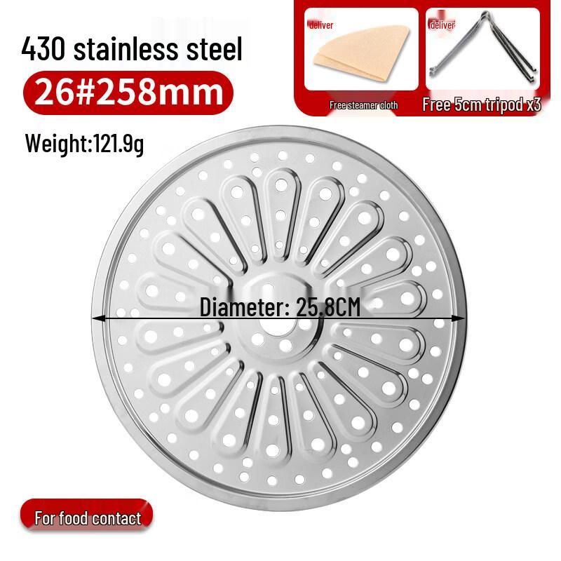 Stainless Steel Steamer Basket